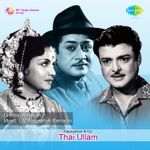 Kunguma Poove Remix Mp3 Song Download By Ananthu Asatthal 2001 Remix Wynk Kunguma poove konjum puraave song குங்குமப் பூவே. kunguma poove remix mp3 song download