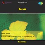 Hadu Haleyadadarenu Mp3 Song Download By Manjula Gururaj Bhava Taranga Songs Of Famous Poets From Karnataka Wynk wynk music