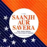 Tu Mere Samne Hai Mp3 Song Download By Mohammed Rafi Suhagan Wynk Tu hai meri kiran.all time favourite. tu mere samne hai mp3 song download