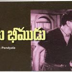 Lahiri Lahiri Lahirilo Mp3 Song Download By V Ramakrishna Maya Bazaar Telugu Wynk Manthramedo full video song lahiri lahiri lahiri lo aditya hari krishna suman etv cinema. lahiri lahiri lahirilo mp3 song