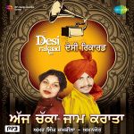 Lal Pari Mp3 Song Download By Amar Singh Chamkila Hits Of Amar Singh Chamkila And Amarjot Wynk Download on the app store get it on google play. lal pari mp3 song download by amar