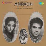 Aaja Piya Tohe Pyar Doon Lata mangeshkar & udit narayan. aaja piya tohe pyar doon