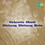 Amar Gaaner Swaralipi Electric Guitar Mp3 Song Download By Sunil Ganguly Surer Akashe Tumi Je Go Shuktara Sunil Ganguly Wynk New singing lesson videos can make anyone a great singer. wynk music