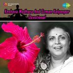 Omkar Pradhan Roop Ganeshache Mp3 Song Download By Suman Kalyanpur Alaoukik Gaani Suman Kalyanpur Wynk Omkar pradhan roop ganeshache lyrics. omkar pradhan roop ganeshache mp3 song