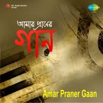 Aaj Bikeler Dake Tomar Chithi Mp3 Song Download By Banasree Sengupta Bengali Modern Songs Banasree Sengupta Wynk aaj bikeler dake tomar chithi mp3 song