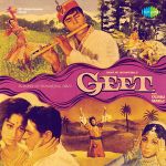 Tum Agar Saath Dene Ka Vada Karo With Jhankar Beats Mp3 Song Download By Mahendra Kapoor Hamraaz Wynk Lata mangeshkar & asha bhosle & mahendra kapoor. tum agar saath dene ka vada karo with