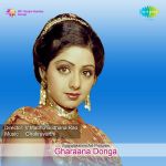 Athamadugu Vagulona Mp3 Song Download By S P Balasubrahmanyam Kondaveti Simham Wynk He has won the guinness world record for recording the highest number of songs. athamadugu vagulona mp3 song download