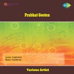 Omkar Pradhan Roop Ganeshache Mp3 Song Download By Suman Kalyanpur Alaoukik Gaani Suman Kalyanpur Wynk Omkar pradhan roop ganeshache marathi bhajan by suman kalyanpur with lyrics and meaning. omkar pradhan roop ganeshache mp3 song