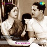Pattupadi Urakkam Njan Mp3 Song Download By P Susheela Seetha Wynk 2 evergreen marian songs malayalam nonstop, chollunna nimisham& ethrayum dayayulla mathavecholli3 jam sessions · chords: pattupadi urakkam njan mp3 song