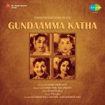 Aalayana Velasina Mp3 Song Download By Ghantasala Devatha Wynk Rakita rakita rakita song lyrics. aalayana velasina mp3 song download by