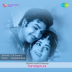 Panchama Veda Mp3 Song Download By S Janaki Gejje Pooje Wynk Free nee thanda preethi belakagide panchama veda sudharani ramesh arvind kannada video song mp3. panchama veda mp3 song download by s