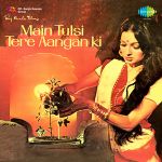 Chalo Re Doli Uthao Kahar Mp3 Song Download By Mohammed Rafi Jaani Dushman Wynk The song is sung by mohammed rafi. chalo re doli uthao kahar mp3 song