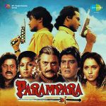 Likha Hai Yeh Mp3 Song Download By Lata Mangeshkar Darr Wynk Likha hai in hawaone likha hai in ghataon ne 9098036641 status. likha hai yeh mp3 song download by lata