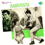Kya Miliye Aise Logon Se Mp3 Song Download By Mohammed Rafi Izzat Wynk Rahman and download dil se songs on gaana.com. kya miliye aise logon se mp3 song