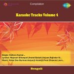 Mere Naina Sawan Bhadon Mp3 Song Download By Kishore Kumar Karaoke Tracks Wynk Mere naina sawan bhado movie/album : mere naina sawan bhadon mp3 song