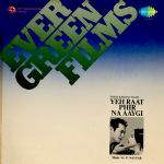 Tum Agar Saath Dene Ka Vada Karo With Jhankar Beats Mp3 Song Download By Mahendra Kapoor Hamraaz Wynk Rafi mp3 song by in 190kbs & 320kbps only on pagalworld. tum agar saath dene ka vada karo with