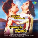 Ee Reyi Teeyanidi Mp3 Song Download By Vijayalakshmi Sharma Chitti Chellelu Wynk Lyrics to 'ee reyi tiyanidhi' by hari haran & nanditha. ee reyi teeyanidi mp3 song download by