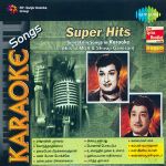 Moondram Pirai Mp3 Song Download By P Susheela Sugamana Raagangal Wynk Ponmeni uruguthe video song moondram pirai movie songs kamal haasan silk smita ப ன ம ன உர க த. moondram pirai mp3 song download by p