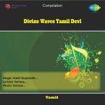 Ayarpadi Mp3 Song Download By Vani Jairam Sri Krishna Ganam Wynk Hide content and notifications from this user. ayarpadi mp3 song download by vani