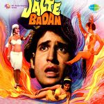 Ankhon Mein Sama Jao Mp3 Song Download Yasmin Wynk Ek haseena thi ek deewana tha. ankhon mein sama jao mp3 song download