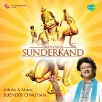 Sunderkand Mp3 Song Download By Prem Prakash Dubey Wynk The duration of the song is 48 min, 28 sec. prem prakash dubey