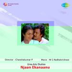Indraneelimayolum Mp3 Song Download By K S Chithra Vysali Wynk indraneelimayolum mp3 song download by