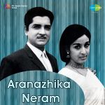 Ezhu Sundara Rathrikal Mp3 Song Download By P Susheela Aswamedam Wynk The film follows a sequence of events that unfolds during a course of seven days and nights of a bridegroom.