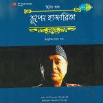 Ekti Kuri Duti Pata Mp3 Song Download By Bhupen Hazarika Mora Jatri Eki Taranir Wynk