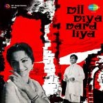 Sapne Suhane Ladakpan Ke Mp3 Song Download By Lata Mangeshkar Bees Saal Baad Wynk Sapne suhane ladakpan ke jan 17 episode song 1. sapne suhane ladakpan ke mp3 song