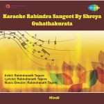 Thakile Doba Khana Mp3 Song Download By Amit Guha De De Pal Tule De Amit Guha Wynk thakile doba khana mp3 song download by