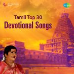 Raksha Raksha Jaganmatha Mp3 Song Download By Chorus Tamil Top 30 Devotional Songs Wynk Sing along with the lyrics and. raksha raksha jaganmatha mp3 song