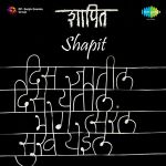 Phulale Re Kshan Majhe Mp3 Song Download By Asha Bhosle Ritu Hirwa Wynk Venus regional 7 years ago. phulale re kshan majhe mp3 song