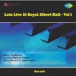 Aata Visavyache Kshana Mp3 Song Download By Lata Mangeshkar Kshana Amrutacha Wynk Borkar, who is recounting his fond memories and people who loved him. aata visavyache kshana mp3 song