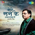 Har Taraf Har Jagah Besumar Aadmi Mp3 Song Download By Lata Mangeshkar Sajda Wynk Stream har taraf har jagah beshumar a by mohsin abbas 2 from desktop or your mobile device. har taraf har jagah besumar aadmi mp3