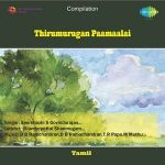 Kalaiyatha Kalviyum Mp3 Song Download By Karumari Karna Padavettamman Suprabatham Wynk For your search query kalaiyatha kalviyum mp3 we have found 1000000 songs matching your query but showing only top 10 results. kalaiyatha kalviyum mp3 song download