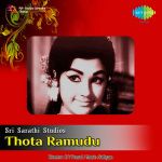 Ee Reyi Theeyanidhi Mp3 Song Download By P Susheela Chitti Chellelu Wynk Songs explained xmas special — silent night on piano, guitar and ukulele. ee reyi theeyanidhi mp3 song download