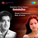 Vrindavana Kanna Mp3 Song Download By K J Yesudas Asuran Wynk We advise our readers to download songs only from official sources like amazon music, apple music, wynk music, gaana and official youtube pages. vrindavana kanna mp3 song download by k