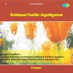 Paluke Bangara Mp3 Song Download By Dr M Balamuralikrishna Hari Hari Rama Wynk Home › paluke bangaramayena (పలుకే బంగార మాయేనా). wynk music