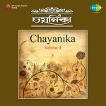O Dayal Bichar Karo Mp3 Song Download By Akhil Bandhu Ghosh Best Of Akhil Bandhu Ghosh Wynk .akhil bandhu ghosh free music download aaji chandini raati go ,banshuriya banshi bajayo na ,emni dine maa je aamar ,jalete sundari kanya ,jeno kichhu mone korona ,keno tumi badle gechho ,kobe achhi kobe nei ,koyeliya jane se ,na hoy mon dite tumi parona ,o dayal bichar. o dayal bichar karo mp3 song download