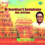 Pitha Pirai Soodi Mp3 Song Download By Tm Sounderarajan Thevaram Wynk Shiva tandava lyrics in tamil | சிவ தாண்டவ ஸ்தோத்திரம். pitha pirai soodi mp3 song download by