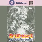 Download Ghantasala New Songs Online Play Ghantasala Mp3 Free Wynk Telugu old songs velugu needalu.mp4 download. download ghantasala new songs online