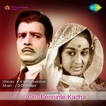 Aayiram Kannulla Mp3 Song Download By L R Eswari Kanyakumari Wynk Download lagu aayiram kannulla malaka (6.48mb) dan streaming kumpulan lagu aayiram kannulla malaka (6.48mb) mp3 usahakan kalian download sebagai review saja, belilah cd original atau kalian beli secara online seperti di itunes untuk mendukung semua artis agar terus berkarya. aayiram kannulla mp3 song download by l
