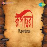 Brindabono Bilasini Rai Amader Mp3 Song Download By Chandrabali Rudra Dutta Krishna Wynk brindabono bilasini rai amader mp3 song
