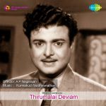 Kanna Karumai Nira Kanna Mp3 Song Download By Mahanadhi Shobana Bhakthichudar Wynk kanna karumai nira kanna mp3 song