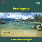 Hey Goodbye Nanba Mp3 Song Download By Sunitha Sarathy A R Rahman The Other Side Wynk Hey goodbye nanba kannilae kalmisham pothumae silmisham sparisamo thuli visham sparisamo thuli visham naanillai en vasam. wynk music