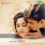 Nuvvunte Naa Jathagaa Mp3 Song Download By A R Rahman I Manoharudu Original Motion Picture Soundtrack Wynk Nuvvina nammavu ga cheliya i movie songs. nuvvunte naa jathagaa mp3 song download
