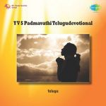 For Android For Ios Sign In Sign In Home Telugu Songs Annamayya Shringaradhara Songs Sirutha Navvula Vadu Sinneka Sirutha Navvula Vadu Sinneka Annamayya Shringaradhara 4 31 Sangeetha Music Play Now Download Similar Songs Sirata navvula vade sinnaka annamayya keerthana with lyrics in telugu. sirutha navvula vadu sinneka