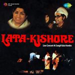 Mere Taqdeer Ke Malik Mp3 Song Download By Lata Mangeshkar Shart Wynk 18,308 likes · 29 talking about this. mere taqdeer ke malik mp3 song download