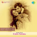 Hrudayadali Idenidhu Mp3 Song Download By Upendra Kumar Devatha Manushya Wynk Hrudayadali idenidu nadiyondu odide kalakalane kalarava keli, hosabayake hoovu arali jotheyalli prema. hrudayadali idenidhu mp3 song download