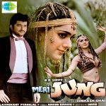 Allah Ho Akbar Mp3 Song Download By Mahesh Gadhvi Janbaaz Wynk Przeczytaj o allah ho akbar w wykonaniu kalyanji anandji z albumu saagar / janbaaz i zobacz grafikę, tekst utworu oraz podobnych wykonawców. allah ho akbar mp3 song download by